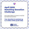 Monthly Donation