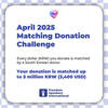 Monthly Donation