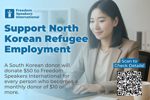 Support North Korean refugee employment