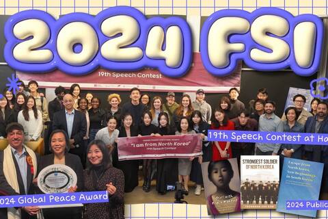 2025 Become an FSI member