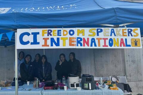 Freedom Speakers International (FSI) Global High School Union (GHSU)