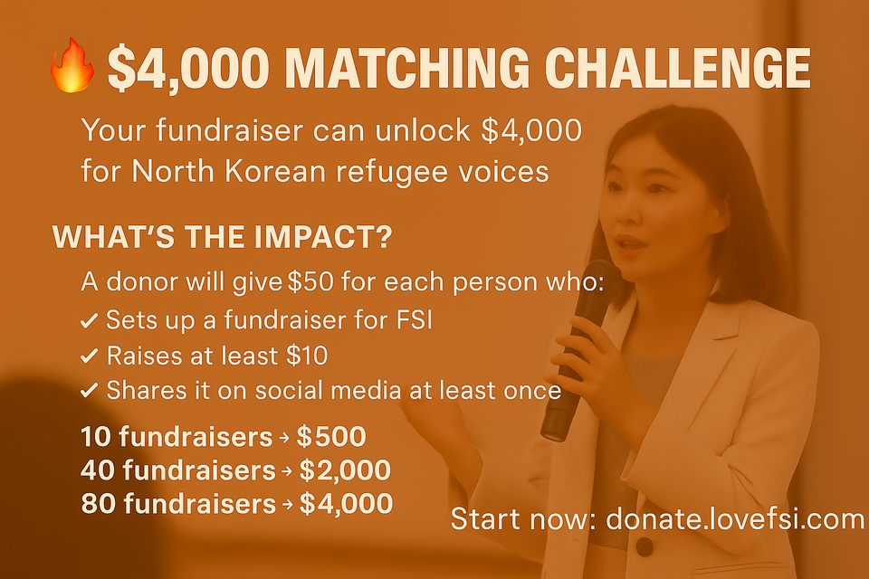 Fundraiser Matching Donation Challenge