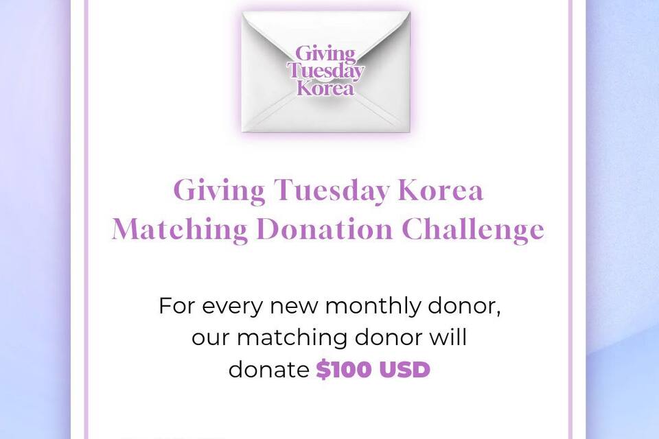 Giving Tuesday Korea